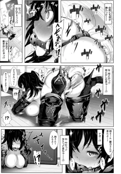 Page 61 of ANGEL Club 2017-09