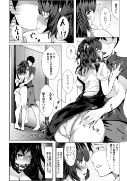 Page 63 of ANGEL Club 2017-09