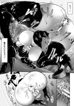 Page 71 of ANGEL Club 2017-09