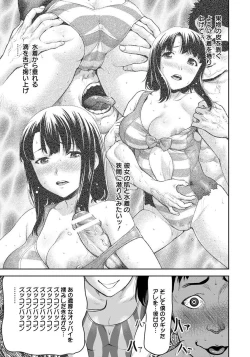 Page 95 of ANGEL Club 2017-09