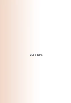 Page 2 of Ro-chan no Shintai Kensa