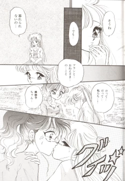 Page 131 of Lunatic Party 3