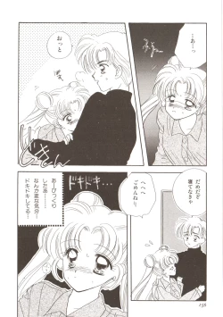 Page 160 of Lunatic Party 3