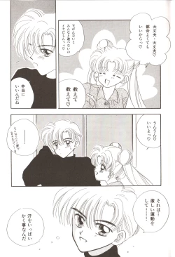 Page 163 of Lunatic Party 3