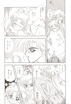 Page 170 of Lunatic Party 3