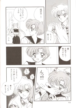 Page 178 of Lunatic Party 3