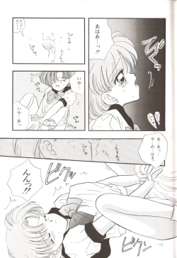 Page 181 of Lunatic Party 3