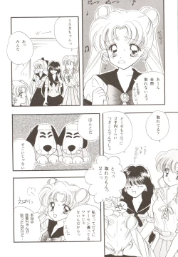 Page 182 of Lunatic Party 3