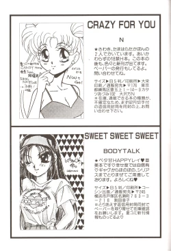 Page 189 of Lunatic Party 3