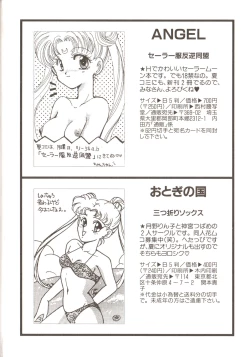 Page 190 of Lunatic Party 3