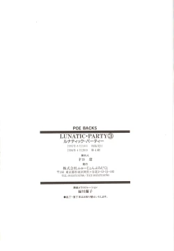 Page 196 of Lunatic Party 3