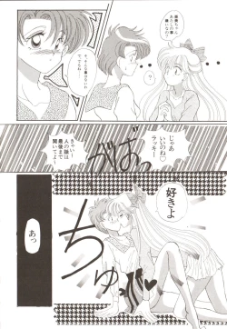 Page 50 of Lunatic Party 3