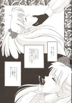 Page 59 of Lunatic Party 3