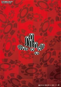 Page 14 of Yumeko BET