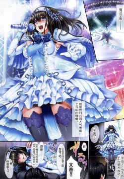 Page 3 of Soredemo Kimi o Ai shiteru