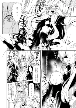 Page 8 of Yuzuki Yukari In Dragon Quest 2