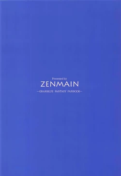 Page 31 of Natsuzora ni Tokeru Gunjou