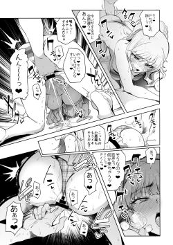 Page 20 of Producer tte, Hee~ Gal Mono Bakkari Mottenda