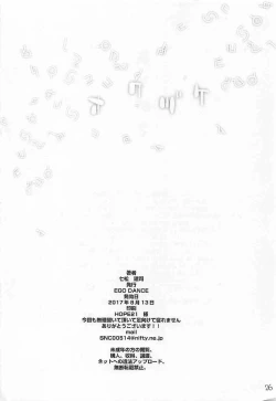 Page 26 of Er-kun no Robo Ai o Ochinchin Ai ni Irekaete mita Ken