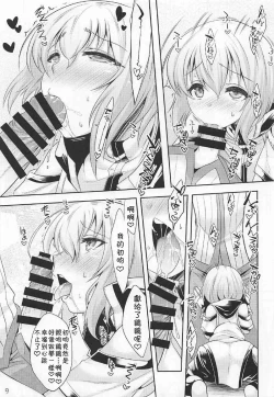 Page 8 of Er-kun no Robo Ai o Ochinchin Ai ni Irekaete mita Ken