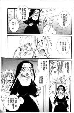 Page 10 of Tabegoro MIX