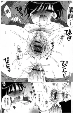 Page 50 of Tabegoro MIX