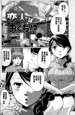 Page 151 of Suki ni Tsukatte iiyo