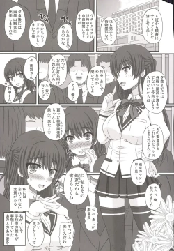Page 3 of Iinchou wa Class no Ninshin Pet