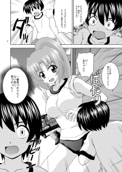 Page 4 of Higurashi Party