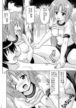 Page 10 of Higurashi Bloomer