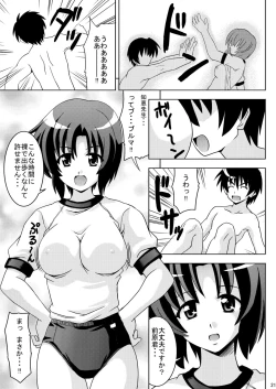 Page 23 of Higurashi Bloomer