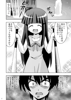 Page 4 of Higurashi Bloomer