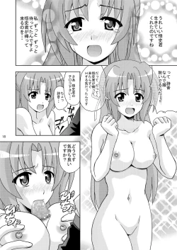 Page 20 of Higunari
