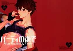 Page 1 of After the Holiday Party!