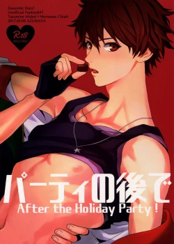 Page 2 of After the Holiday Party!