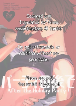 Page 34 of After the Holiday Party!