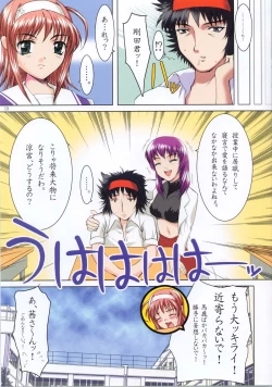 Page 12 of Lovely Sisters.