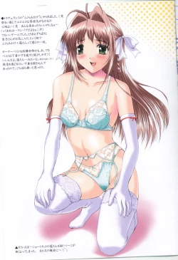 Page 16 of Lovely Sisters.