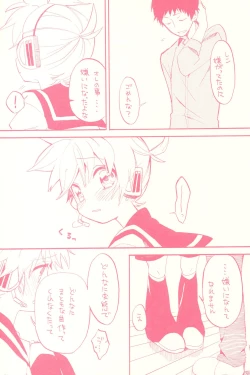 Page 15 of Seraburu!