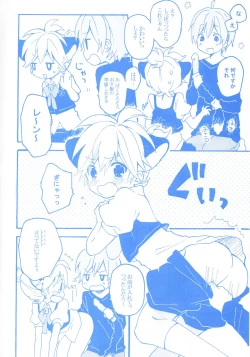 Page 21 of Len-kun to Asobou!
