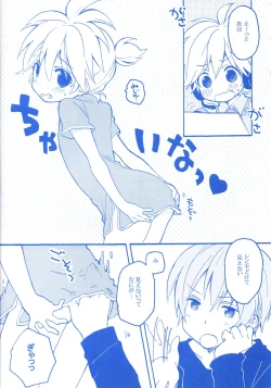 Page 9 of Len-kun to Asobou!