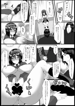 Page 13 of ハリエット・ポッターと秘密の逢瀬