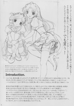 Page 5 of No way you can stop me.