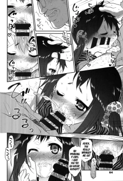 Page 61 of Ibitsu no Sonogo