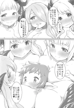 Page 27 of Harvin Danchou to Mesu Draph