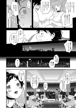 Page 6 of aidoru ha toire nante iyukanai  1-2