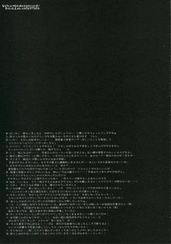 Page 40 of Velvet Underground