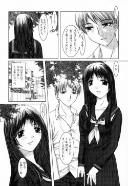 Page 7 of Kimusume Vol. 1