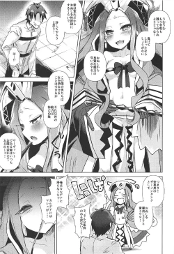 Page 2 of Agartha de Maketa node Seidorei ni Naru