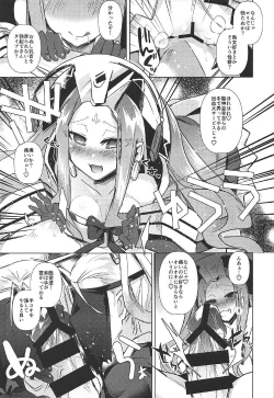 Page 4 of Agartha de Maketa node Seidorei ni Naru